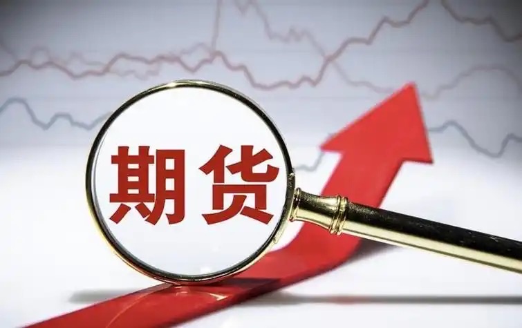 外盘期货入门知识解读：外盘期货入门知识几个核心问题